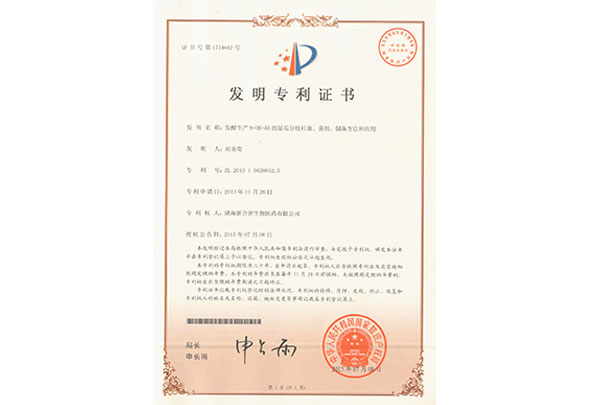 發(fā)酵生產(chǎn)9-OH-AD的恥垢分枝桿菌、菌劑、制備方法和應用